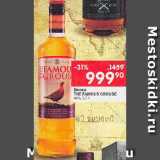 Магазин:Перекрёсток,Скидка:Виски The Famous Grouse