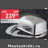 Магазин:Перекрёсток,Скидка:Масленка