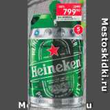 Магазин:Перекрёсток,Скидка:Пиво Heineken