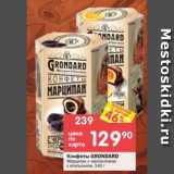 Магазин:Перекрёсток,Скидка:Конфеты Grondard