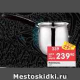 Магазин:Перекрёсток,Скидка:Кофеварка