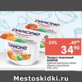 Магазин:Перекрёсток,Скидка:Продукт творожный Danone 3,6%