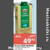 Магазин:Перекрёсток,Скидка:Молоко Село Зеленое 1,5%