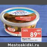 Магазин:Перекрёсток,Скидка:Мидии VICI Любо Есть