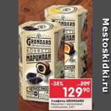 Магазин:Перекрёсток,Скидка:Конфеты Grondard