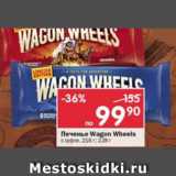 Магазин:Перекрёсток,Скидка:Печенье Wаgon Wheels