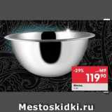 Миска 