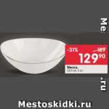 Миска 