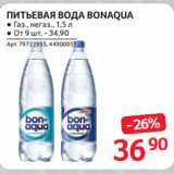 Selgros Акции - ПИТЬЕВАЯ ВОДА BONAQUA