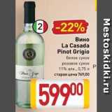 Магазин:Билла,Скидка:Вино La Casada Pinot Grigio