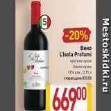 Магазин:Билла,Скидка:Вино L`Isola Profumi 