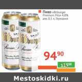 Магазин:Наш гипермаркет,Скидка:Пиво «Bitburger» «Premium Pils» 4,8% алк 