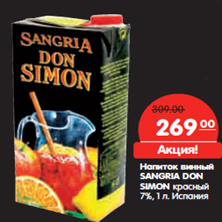 Акция - Напиток винный SANGRIA DON SIMON