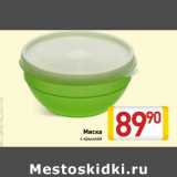 Магазин:Билла,Скидка:Миска
с крышкой