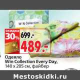 Магазин:Окей,Скидка:Одеяло Win Collection Every Day, 140 х 205 см, файбер