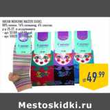 Магазин:Лента,Скидка:НОСКИ ЖЕНСКИЕ MASTER SOCKS