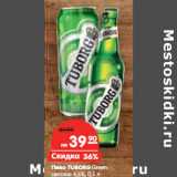 Магазин:Карусель,Скидка:Пиво TUBORG Green
светлое 4,6%,