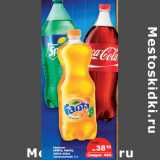 Магазин:Карусель,Скидка:Напиток
SPRITE, FANTA,
COCA-COLA
газированный