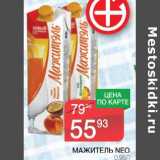 Магазин:Spar,Скидка:МАЖИТЕЛЬ NEO 