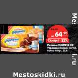 Магазин:Карусель,Скидка:Печенье ЮБИЛЕЙНОЕ
Утреннее 