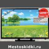 Магазин:Карусель,Скидка:Телевизор Samsung UE32H4290AUXRU 