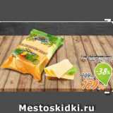 Магазин:Монетка,Скидка:Сыр «Белебеевский»
БМК, 45% , 300 г