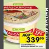 Перекрёсток Акции - Сыр BONFESTO
Mascarpone мягкий 78%, 500 г