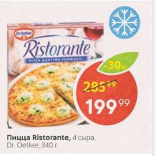 Акция - Пицца Ristorante, 4 сыра