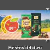 Пятёрочка Акции - Шоколад Alpen Gold