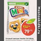 Пятёрочка Акции - Готовый завтрак Nestle cini minis