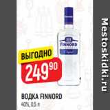 Верный Акции - ВОДКА FINNORD
40%, 0,5 л