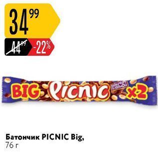 Акция - Батончик PICNIC Big