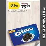 Печенье Oreo