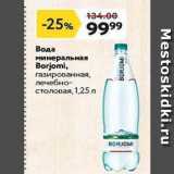 Магазин:Окей,Скидка:Вода минеральная Borjomi