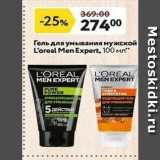 Магазин:Окей,Скидка:Гель для умывания мужской L`oreal 