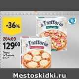 Магазин:Окей супермаркет,Скидка:Пицца La Trattoria