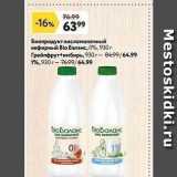 Магазин:Окей супермаркет,Скидка:Биопродукт кисломолочный кефирный Bio Баланс