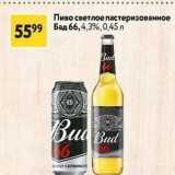 Магазин:Окей супермаркет,Скидка:Пиво светлое пастеризованное Бад б6