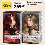 Магазин:Окей супермаркет,Скидка:Краска для волос Luminance