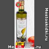 Магазин:Да!,Скидка:Масло оливковое
нерафинированное Oro
y Sol, первого холодного
отжима, высшего
качества (Extra Virgin),
500 мл, Испания
