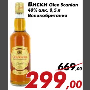 Акция - Виски Glen Scanlan