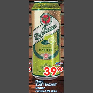 Акция - Пиво ZLATY BAZANT Radler