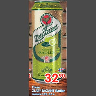 Акция - Пиво ZLATY BAZANT Radler