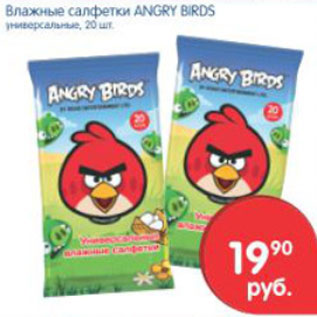 Акция - ВЛАЖНЫЕ САЛФЕТКИ ANGRY BIRDOS