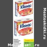 Магазин:Карусель,Скидка:ТУАЛЕТНАЯ БУМАГА KLEENEX