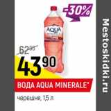 Магазин:Верный,Скидка:Вода Aqua Minerale черешня