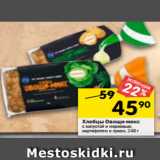 Магазин:Перекрёсток,Скидка:Хлебцы Овощи-микс
c капустой и морковью;
картофелем и луком, 240 г 