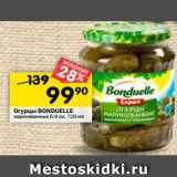 Магазин:Перекрёсток,Скидка:Огурцы Bonduelle 