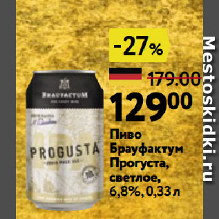 Акция - Пиво Брауфактум Прогуста, светлое, 6,8%