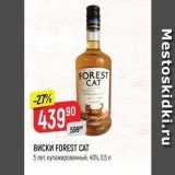 Магазин:Верный,Скидка:Виски FOREST CAT 5 лет